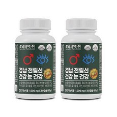 [TenTenPlus] TV홈쇼핑 정품 하루한알 경남제약 전립선건강 눈건강 골드 쏘팔메토 옥타코사놀 전립선영양제 눈영양제 남자 중년 전립선, 2박스, 60정