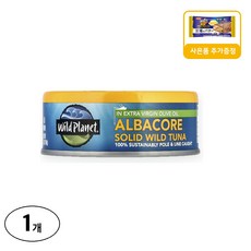 와일드플래닛 야생 날개다랑어 엑스트라 버진 올리브 오일 사은품 추가증정, 142g, 1개