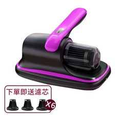 無線UV除蟎機 塵蟎吸塵器 床上除螨儀 - 附贈濾芯, 高貴紫【無線+紫外線除蟎】贈送6顆濾芯