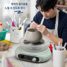 Mochae 미니 도자기 만들기 키트 DIY 도예 기계 손물레 가정용 전동 클레이 도구 턴테이블 도자기물레 세트, 1세트