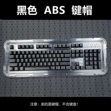 만화 키캡 세트 체리 141키 키보드 기계식 MX, A. 블랙 OEM 키캡 ABS, A. 공식 표준 구성, A. 블랙 OEM 키캡 ABS