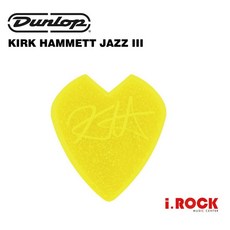 DUNLOP JAZZ III JP 系列 PICK 彈片 簽名 Andy 防滑 XL 鱷魚 犀牛 愛心 FLOW, 1個, 愛心 黃 Jazz III - KH代言, 黃