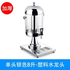 台灣出貨 加厚不銹鋼果汁鼎 3L商用冷飲飲料機 透明飲料牛奶桶 餐廳茶水桶 自助餐果汁桶, 1個, 加厚銀色單頭8陞（塑料水龍頭）