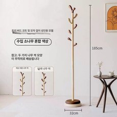 원룸 옷걸이행거 노르딕 자취방 비키니장 철제 옷장, 수입 소나무 혼합색 대형