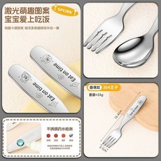 304不銹鋼兒童學習勺叉兒童輔食餐具, 1個, 香蕉圖案 304叉