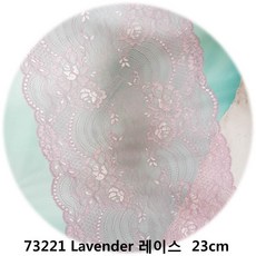 dklace 블랙레이스모음 / 스판레이스 5-73221 폭 23cm 자가드, Lavender, 3개