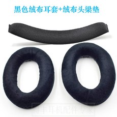適用森海塞爾G4ME ZERO耳機套hd598 PXC350 450 PC350海綿套耳罩, 黑色絨布耳套+頭梁墊, 1個
