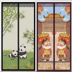 魔鬼氈磁吸加密防蚊門簾 大尺寸防貓抓紗門 防蚊蟲通風防蠅門簾, l葵花【三邊加寬+超強閉合】,80*210
