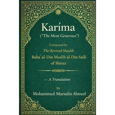 (영문도서)Karīma (The Most Generous) Paperback, Independently Published, English, 9798243470452