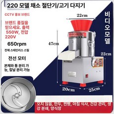 야채 다지기 다용도 만능 채칼 고기분쇄기 다진 슬라이서, 220 그라인더 2날, 기본 색상