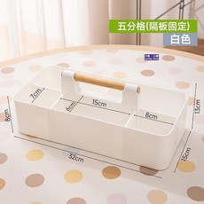 嬰兒用品收納盒 多功能掛籃 母嬰護理置物架 臥室床頭寶寶尿不濕奶瓶雜物收納箱, 1個, 嬰兒用品收納盒-白色 五分格  實木手柄