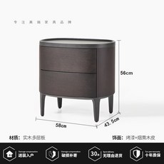 全實木烤漆床頭櫃, 煙燻木紋反彈軌道白蠟木腳:56X43.5X56公分收納箱
