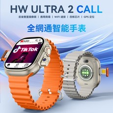 Ultra 2 call可插卡智慧手錶 獨立雙攝像頭 GPS定位 智能手錶 大容量高續航 支援LINE/FB 藍牙腕錶, 黑色