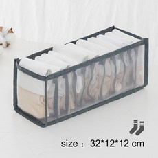 속옷 보관 상자 옷 양말 바지 보관 상자 옷장 보관 보관 상자 서랍 옷장 보관 상자, 그레이 11체크 양말, 1개