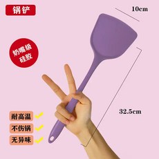 食品級矽膠鍋鏟湯勺兩件套 耐高溫不沾鍋專用, 羅蘭紫色,食品級矽膠【四件套】, 1個