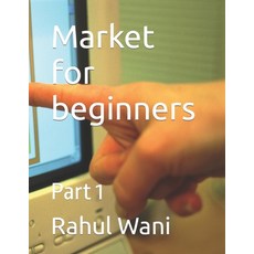 (영문도서) Market for beginners: Part 1 Paperback, Independently Published, English, 9798877726406