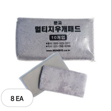 문교 멀티 보드마카 지우개 리필 패드 10p, 8세트