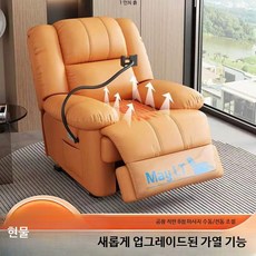 1인용 전동 리클라이너 소파 안락의자 거실 네일샵 다기능 온열 마사지 회전형 편안한 체어, 화이트 PU 가죽 전동 USB 충전 흔들림 가능