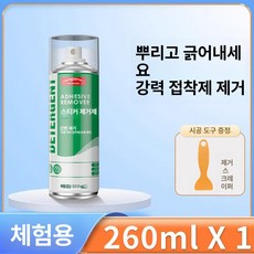 경자월드 강력스티커제거 스티커제거제 껌제거, 소형 260ml+제거기, 1개, 1L