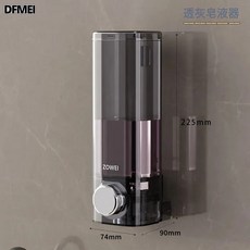 DFMEI 皁液器吸盤掛壁式免打孔酒店浴室衛生間洗髮水沐浴露洗手液按壓瓶, 1個, 皁液器-光面透灰-貼片款:如圖