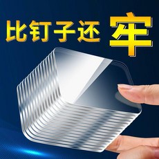 透明無痕雙面貼片 牆面吸附 隨手貼 桌面物品防滑固定 防水, 1片, 1片高品質雙面貼6cm*6cm