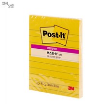 온빛마켓 포스트잇 라인76x102 귀여운메모지
