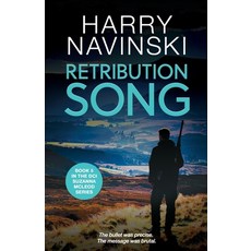 (영문도서)Retribution Song Paperback, Independently Published, English, 9798268717334