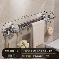 욕실 화장실 선반 걸이대 거치대 정리 정돈, 반투명 실버 1개 [후크 5개 포함], 1개