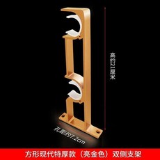 方形現代特厚款鋁合金雙側支架 安裝牢固, 方形特厚亮金色雙側支架,2個, 1個