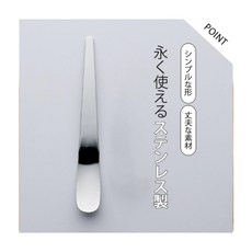 下村TSUBAME 日本製扁寬款調味匙3入組 - 冰淇淋匙/飯匙/醬料匙 18-8不鏽鋼, 1個, 調味匙3入組(扁寬款)