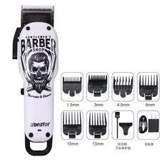 電動理髮器 電剪 理髮器 電推 剃頭 剃頭刀 電動理髮 剃刀 理髮刀 剃頭刀電動理髮器修剪器充電式 漸變油頭電推剪推白鵰, 白色人頭 - 主推