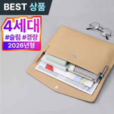 빈시엔 워크슬릿 A4 서류 파우치 가죽 파일 케이스, 1개, 무드 베이지 1개, 무드 베이지