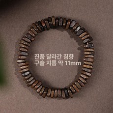 팔찌 나무 침향 명상 불교 염주 합장주, 1개, 11mm 구슬 크기 A