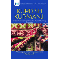(영문도서) Kurdish Kurmanji-English/ English-Kurdish Kurmanji Dictionary & Phrasebook Paperback, Hippocrene Books, English, 9780781814553