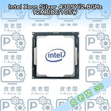 皮老闆3C CPU 處理器 Intel Xeon Silver 4309Y 伺服器CPU 中央處理器