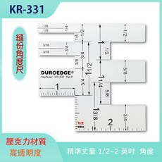 拼布縫紉工具【KR-331】縫份角度尺，精準測量，輕鬆製作拼布，耐用材質，方便攜帶, 1個