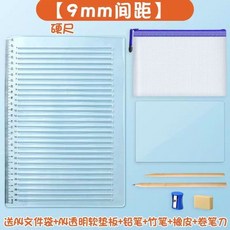 수평선 노트 줄긋기 서예용 자 연필 8mm 나무 스텐실 마킹 + 눈금자 템플릿 포함, 1개, F. 1.0cm 간격 A4 투명 매트 보관 가방 포함