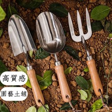不鏽鋼園藝工具三件組 實木手柄, 1個, 實木 圓鏟