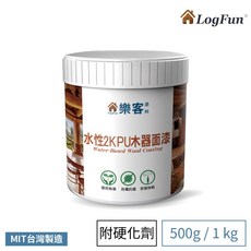 LogFun 樂客 水性2KPU木器面漆 MIT台灣製造 環保無毒 防霉抗菌 好刷快乾, 1個, 亮光1kg-含硬化劑(超取限3罐)