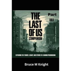 더 라스트 오브 어스 동반자 2025 게임 현상의 주제 유산 그리고 미래 탐구