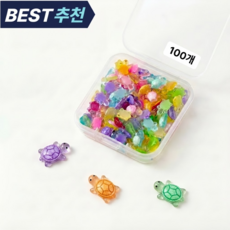 리틀픽 거북이 파츠 100개 미니 야광 행운 키링 재료 미니어쳐 행운의 혼합 글리터 미니어처 책상꾸미기, 1개