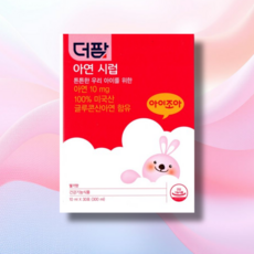 딸기맛 액상 아연 [약국정품] 더팜 아연 시럽 30포, 300ml, 1개