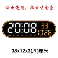 무소음알람시계 음악 LED 미러 시계 온도 날짜 표시 디지털 알람 데스크탑 led탁상시계, AD. 382 플러그인용 흰색 및 주황색 문자