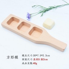 新款木質饅頭豆包模具，手工糯米糍粑米果模具，多花樣麵食木模具, 1個, 方形模每個約40g