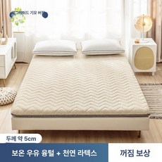 흙침대용 싱글 토퍼 매트 수면 푹신한 메모리폼, 1cm, 플리스 안감 화이트 대각선 8cm