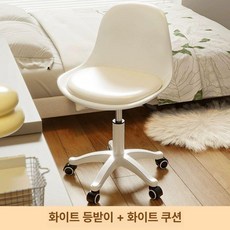 회전 스툴 의자 바퀴의자 무소음, 화이트 등받이+화이트 쿠션 A