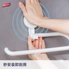 超值 廚房紙巾架壁掛捲紙架多功能置物架抹布架吸盤式毛巾架 副廠商品, 1個, 圓弧收納架2個 免膠免釘-不留痕