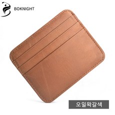 복나이트 카드지갑 지갑 남자 남자카드 명함 지갑 반지갑