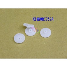 冠齒輪C282A 28齒 外徑15mm 軸孔1.9mm 模數0.5 塑膠齒輪 (10個)
