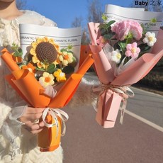 紡織花束成品 向日葵 仙女的花 毛線花束 母親節禮物 閨蜜 生日畢業季xp, 1個, 泡芙系-2,送禮袋 燈 賀卡